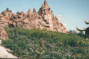 鞍山古城址天气