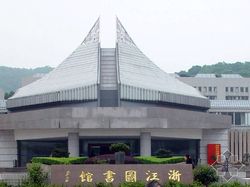 浙江图书馆天气 浙江图书馆天气