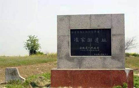 巢湖凌家灘遺址天氣