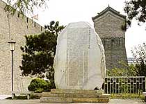 西便门明北京城墙遗迹天气 西便门明北京城墙遗迹天气