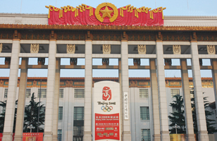 北京中国军事革命博物馆