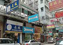 香港旺角宠物街